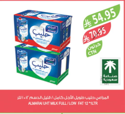 حليب و لبن in المزرعة, المملكة العربية السعودية Offers - المملكة العربية السعودية المراعي حليب طويل الأمد available at المزرعة in مملكة العربية السعودية, السعودية, سعودية - عرعر