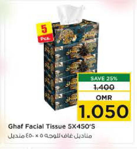 Facial Tissue in Nesto Hyper Market , Oman Offers - Oman available at Nesto Hyper Market in Oman - Muscat