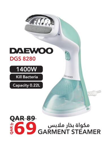 دايو مكواة البخار للملابس available at شركة الدرويش للتجارة in قطر - الوكرة