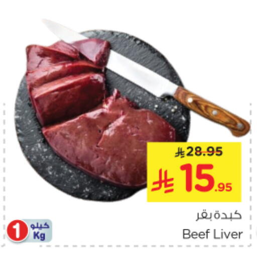 Meat - Fresh & Chilled in Nesto, Saudi Arabia Offers - Saudi Arabia Beef available at Nesto in KSA, Saudi Arabia, Saudi - Buraidah