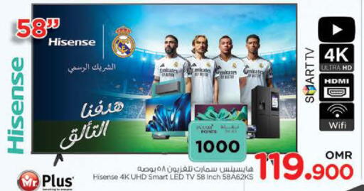 HISENSE Smart TV available at Nesto Hyper Market   in Oman - Sohar