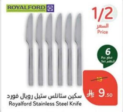 Cookware in Hyper Panda, Saudi Arabia Offers - Saudi Arabia available at Hyper Panda in KSA, Saudi Arabia, Saudi - Al Majmaah