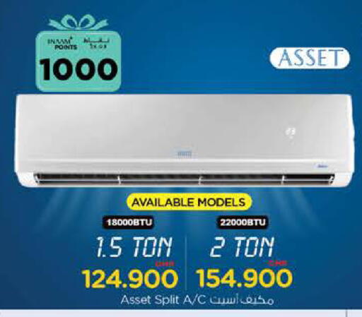 Large Appliances in Nesto Hyper Market , Oman Offers - Oman AC available at Nesto Hyper Market in Oman - Muscat