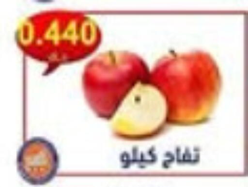 available at جمعية النسيم التعاونية in الكويت - محافظة الجهراء