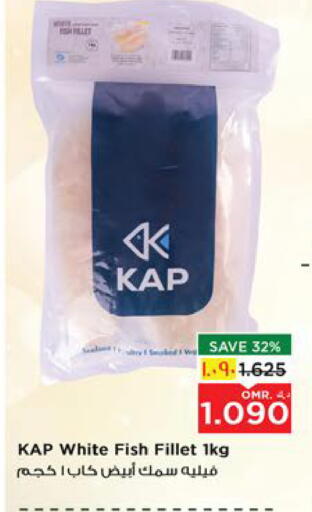 available at Nesto Hyper Market   in Oman - Salalah