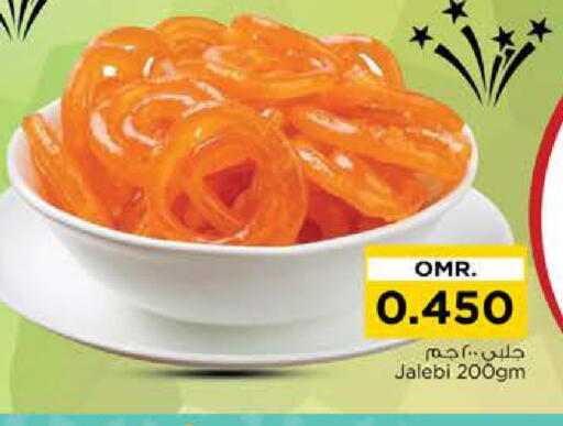 available at Nesto Hyper Market   in Oman - Sohar