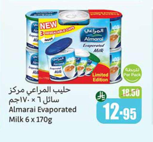 ALMARAI Evaporated Milk available at Othaim Markets in KSA, Saudi Arabia, Saudi - Medina
