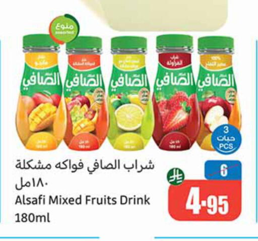 العصائر و المشروبات in أسواق عبد الله العثيم, المملكة العربية السعودية Offers - المملكة العربية السعودية available at أسواق عبد الله العثيم in مملكة العربية السعودية, السعودية, سعودية - الدوادمي