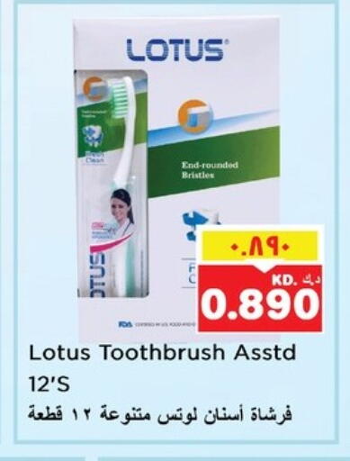 Dental Care in Nesto Hypermarkets, Kuwait Offers - Kuwait LOTUS Toothbrush available at Nesto Hypermarkets in Kuwait - Ahmadi Governorate