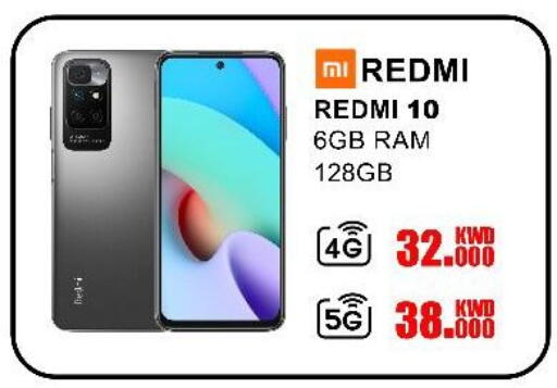 REDMI available at Salala Mobiles in Kuwait - Kuwait City