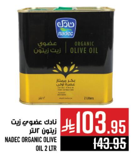 Oil & Ghee in Abraj Hypermarket, Saudi Arabia Offers - Saudi Arabia NADEC Olive Oil available at Abraj Hypermarket in KSA, Saudi Arabia, Saudi - Mecca