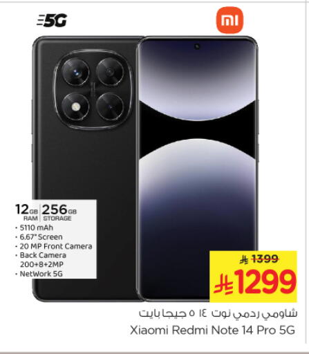 Mobiles in Nesto, Saudi Arabia Offers - Saudi Arabia REDMI available at Nesto in KSA, Saudi Arabia, Saudi - Al-Kharj