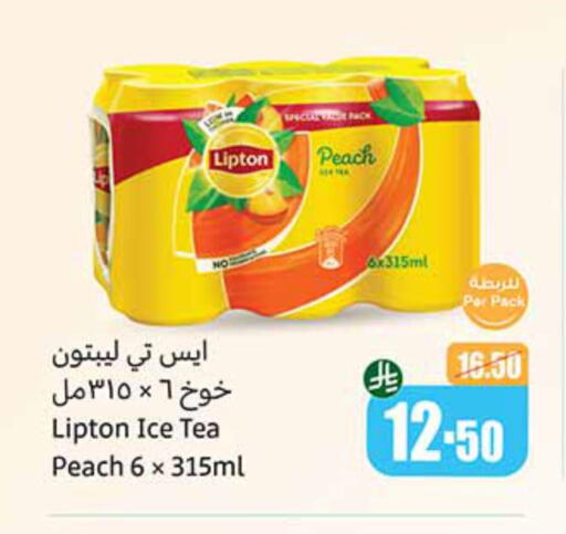 Tea & Coffee in Othaim Markets, Saudi Arabia Offers - Saudi Arabia Lipton ICE Tea available at Othaim Markets in KSA, Saudi Arabia, Saudi - Yanbu