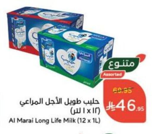 حليب و لبن in هايبر بنده, المملكة العربية السعودية Offers - المملكة العربية السعودية المراعي حليب طويل الأمد available at هايبر بنده in مملكة العربية السعودية, السعودية, سعودية - القنفذة
