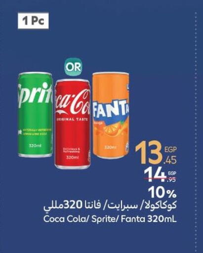 available at Carrefour  in Egypt - Cairo