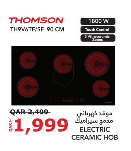 available at Darwish Trading in Qatar - Umm Salal
