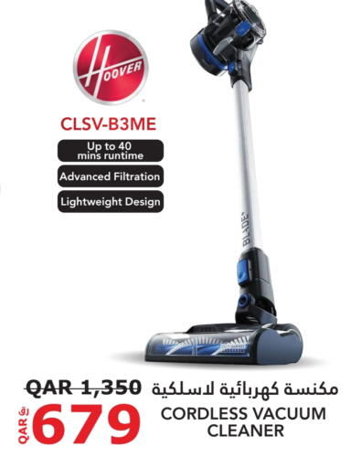 Vacuum Cleaner available at Darwish Trading in Qatar - Al Wakra