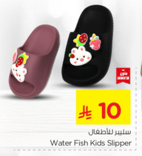 Footwear in Nesto, Saudi Arabia Offers - Saudi Arabia available at Nesto in KSA, Saudi Arabia, Saudi - Jubail
