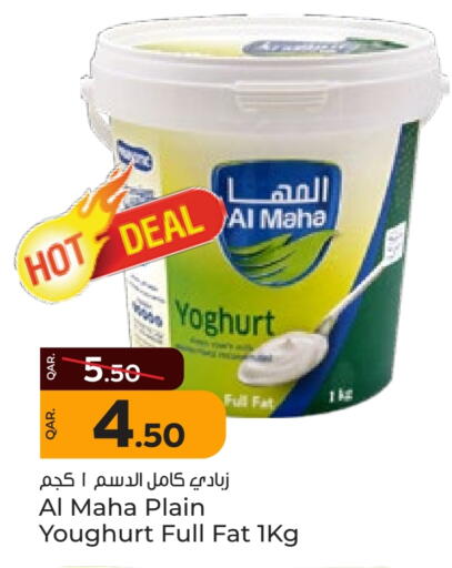 زبادي و لبنة in باريس هايبرماركت, قطر Offers - قطر زبادي available at باريس هايبرماركت in قطر - الدوحة
