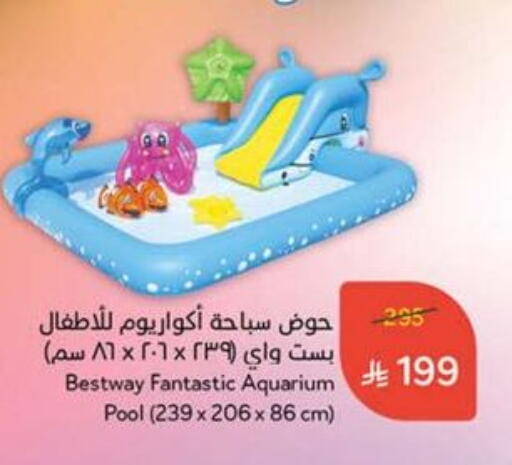Gifts & Toys in Hyper Panda, Saudi Arabia Offers - Saudi Arabia available at Hyper Panda in KSA, Saudi Arabia, Saudi - Al Duwadimi