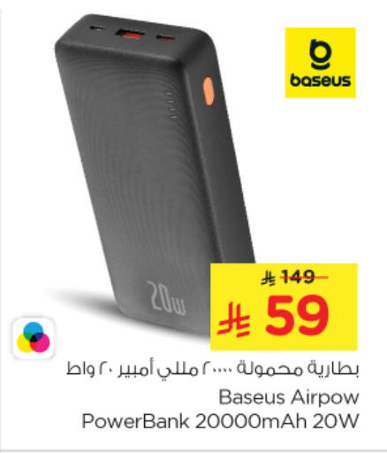 Accessories - Electronics in Nesto, Saudi Arabia Offers - Saudi Arabia Powerbank available at Nesto in KSA, Saudi Arabia, Saudi - Al Majmaah