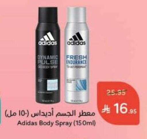 Fragrance in Hyper Panda, Saudi Arabia Offers - Saudi Arabia Adidas available at Hyper Panda in KSA, Saudi Arabia, Saudi - Al Duwadimi