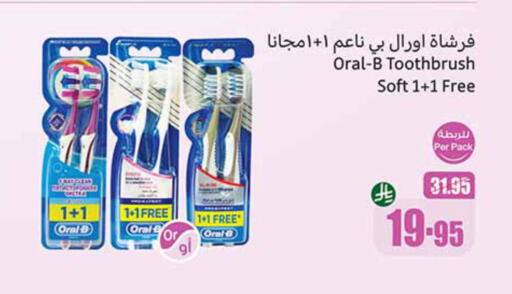 ORAL-B Toothbrush available at Othaim Markets in KSA, Saudi Arabia, Saudi - Mahayil