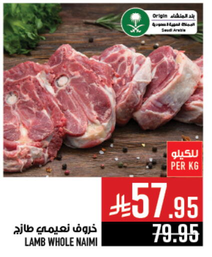 Meat - Fresh & Chilled in Abraj Hypermarket, Saudi Arabia Offers - Saudi Arabia Mutton / Lamb available at Abraj Hypermarket in KSA, Saudi Arabia, Saudi - Mecca