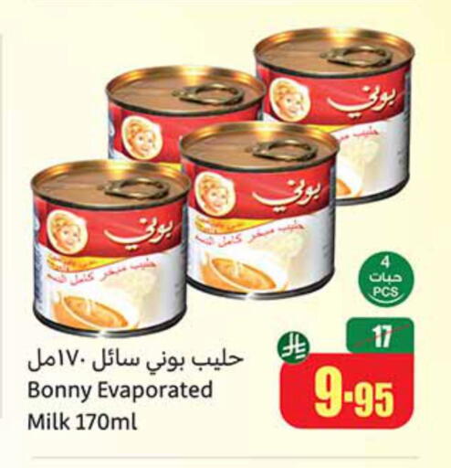Powdered & Condensed Milk in Othaim Markets, Saudi Arabia Offers - Saudi Arabia BONNY Evaporated Milk available at Othaim Markets in KSA, Saudi Arabia, Saudi - Jubail