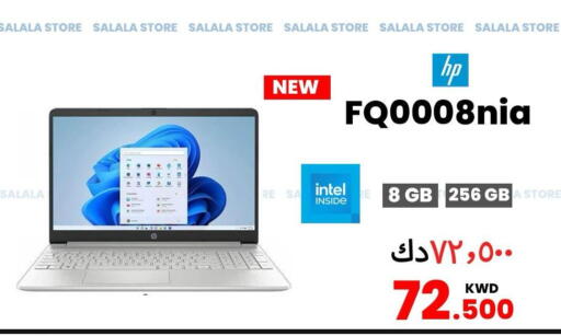HP Laptop available at Salala Mobiles in Kuwait - Ahmadi Governorate