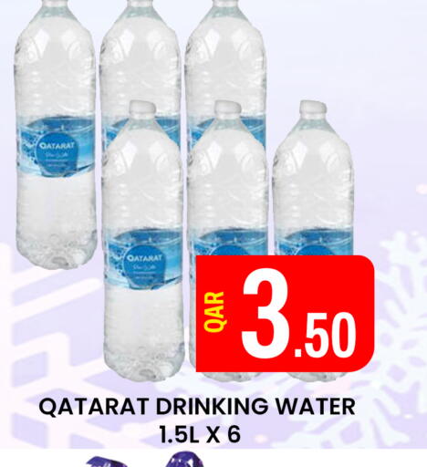 available at Majlis Hypermarket in Qatar - Doha