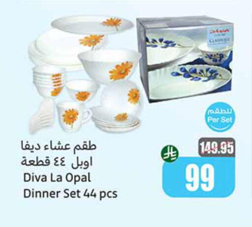 Dining & Serving in Othaim Markets, Saudi Arabia Offers - Saudi Arabia available at Othaim Markets in KSA, Saudi Arabia, Saudi - Al Majmaah
