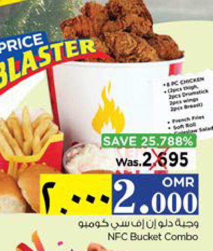 Ready to Eat in Nesto Hyper Market , Oman Offers - Oman available at Nesto Hyper Market in Oman - Salalah
