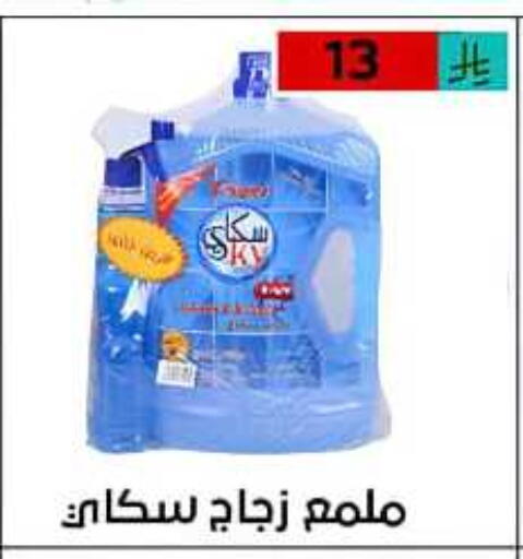 Laundry in Lowest Price Markets, Saudi Arabia Offers - Saudi Arabia available at Lowest Price Markets in KSA, Saudi Arabia, Saudi - Riyadh