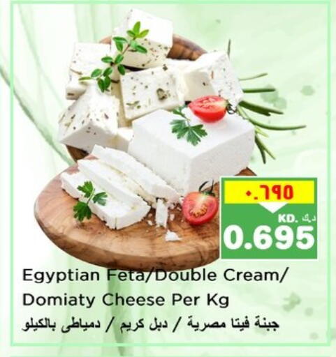 جبنة و كريم in نستو هايبر ماركت, الكويت Offers - الكويت فيتا available at نستو هايبر ماركت in الكويت - محافظة الأحمدي