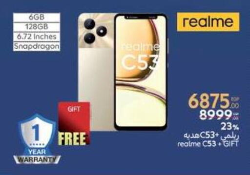 جوالات in كارفور, Egypt Offers - Egypt ريلمي available at كارفور in Egypt - القاهرة