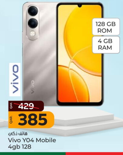 VIVO available at Paris Hypermarket in Qatar - Doha