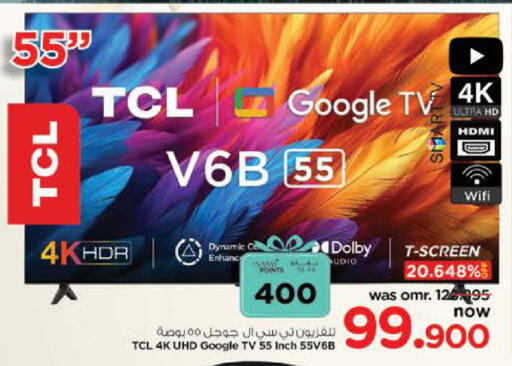 TCL available at Nesto Hyper Market   in Oman - Sohar