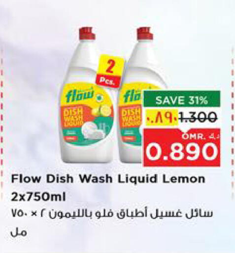 Dishwasher in Nesto Hyper Market , Oman Offers - Oman FLOW available at Nesto Hyper Market in Oman - Salalah