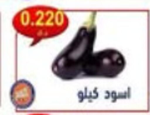 available at جمعية النسيم التعاونية in الكويت - محافظة الجهراء