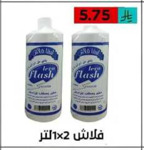 تنظيف in أسواق أوفر الأسعار, المملكة العربية السعودية Offers - المملكة العربية السعودية available at أسواق أوفر الأسعار in مملكة العربية السعودية, السعودية, سعودية - الرياض
