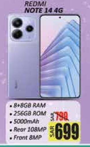 REDMI available at City Flower in KSA, Saudi Arabia, Saudi - Hail