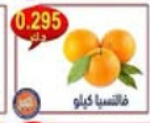 available at جمعية النسيم التعاونية in الكويت - محافظة الجهراء