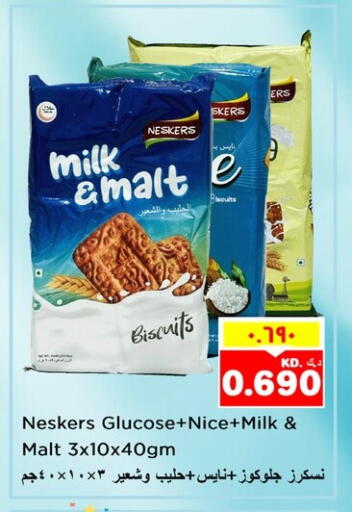البسكويت in نستو هايبر ماركت, الكويت Offers - الكويت available at نستو هايبر ماركت in الكويت - مدينة الكويت