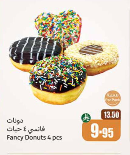 Cakes & Pastry in Othaim Markets, Saudi Arabia Offers - Saudi Arabia available at Othaim Markets in KSA, Saudi Arabia, Saudi - Abha