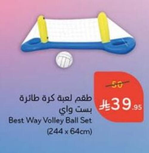 Gifts & Toys in Hyper Panda, Saudi Arabia Offers - Saudi Arabia available at Hyper Panda in KSA, Saudi Arabia, Saudi - Al Duwadimi