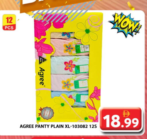 available at Grand Hyper Market in UAE - Dubai