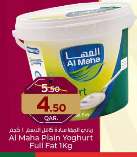 زبادي و لبنة in باريس هايبرماركت, قطر Offers - قطر زبادي available at باريس هايبرماركت in قطر - الدوحة