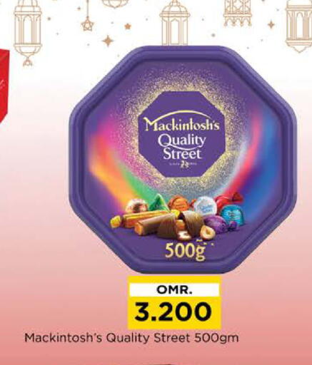 كواليتي ستريت available at نستو هايبر ماركت in عُمان - مسقط‎
