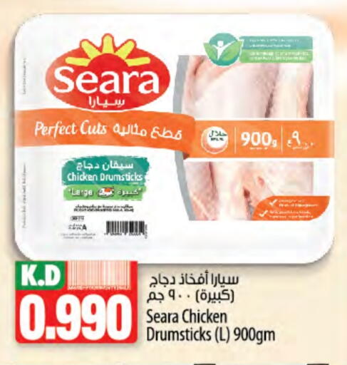 SEARA Chicken Drumsticks available at Mango Hypermarket  in Kuwait - Jahra Governorate
